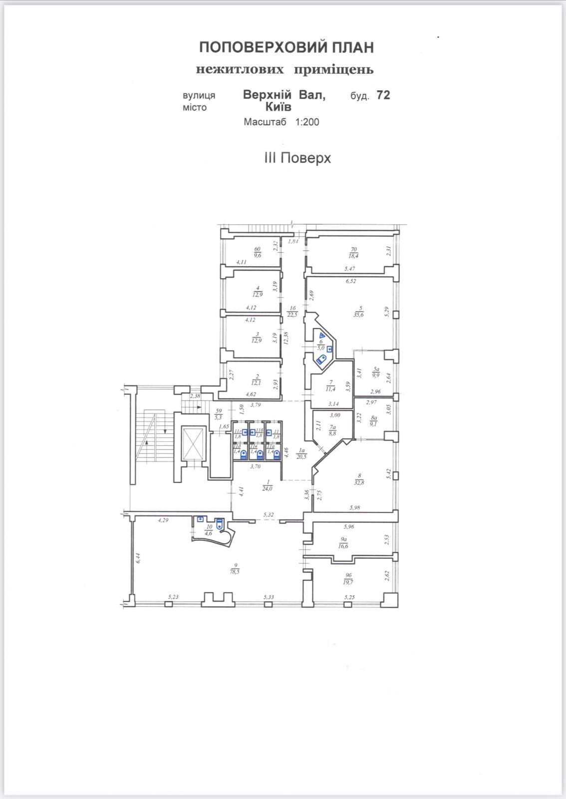Аренда офиса 570 м², Верхний Вал ул., 2