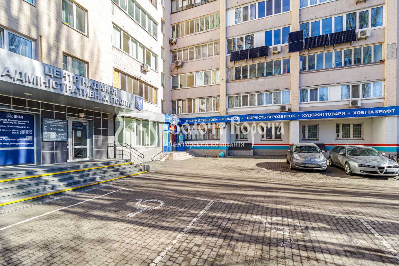 Продаж 3-кімнатної квартири 63.2 м², Чоколівський бул., 40