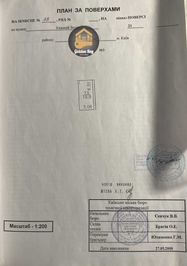 Продажа 2-комнатной квартиры 89.1 м², Княжий Затон ул., 21