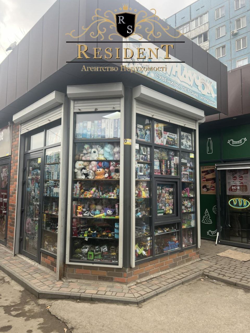 Аренда коммерции 14 м², Большая Деевская ул.