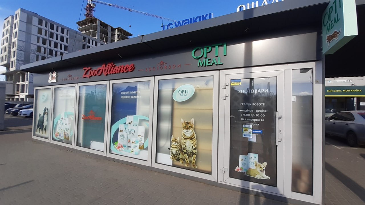 Аренда коммерции 30 м², Слобожанский просп.