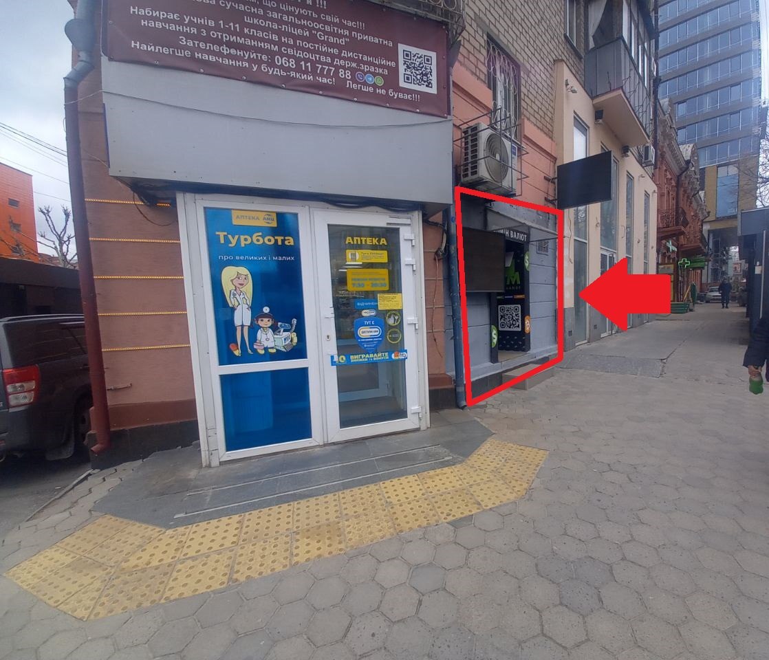 Аренда коммерции 4 м², Глинки ул.