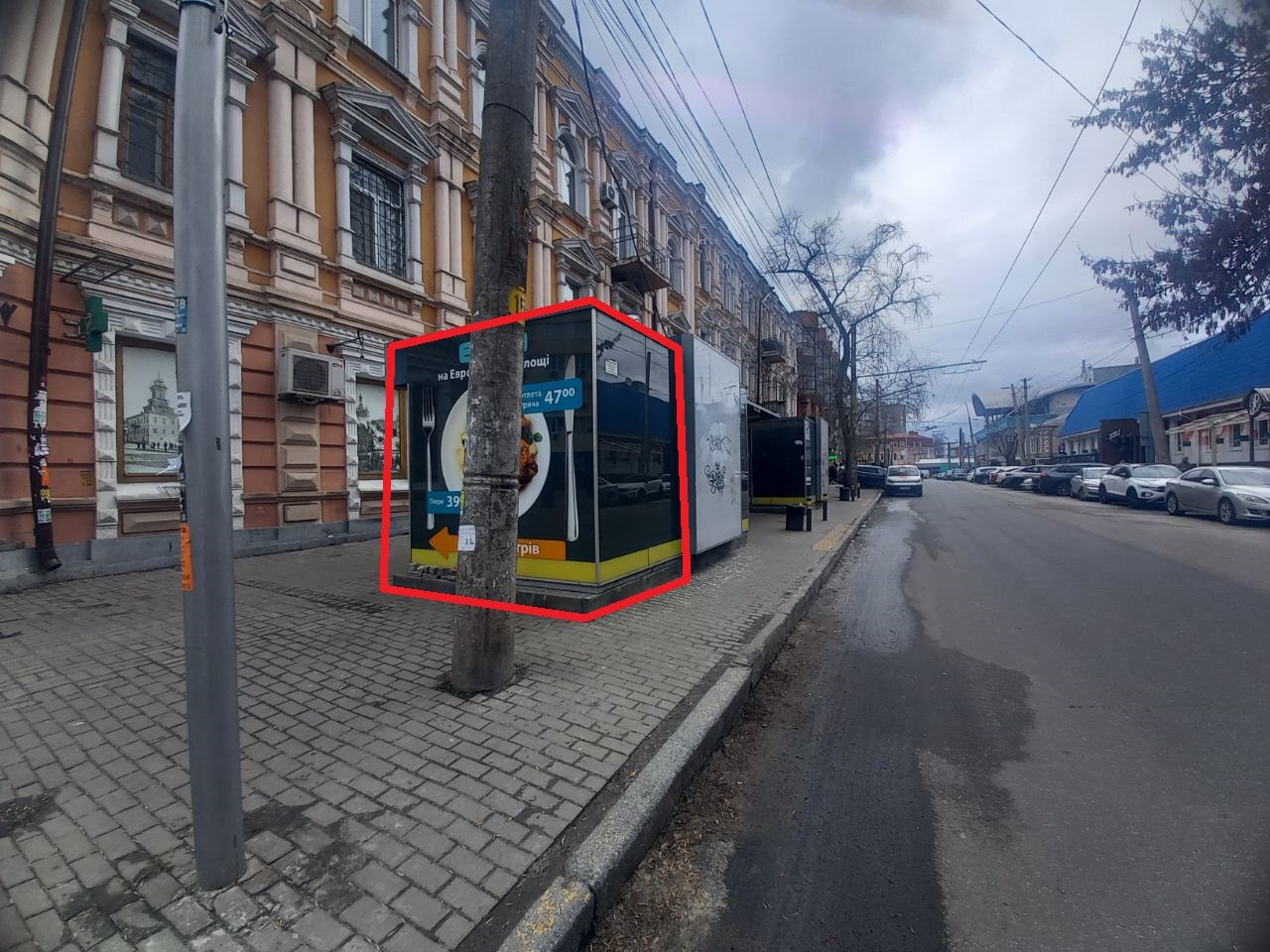 Аренда коммерции 6 м², Глинки ул., 15