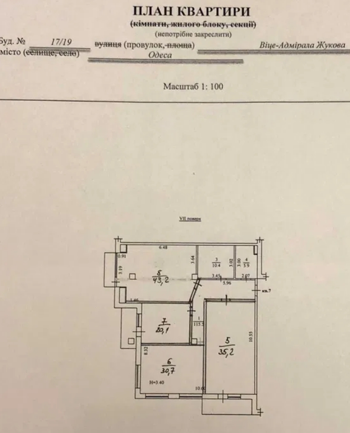 Аренда офиса 160 м², Греческая пл.
