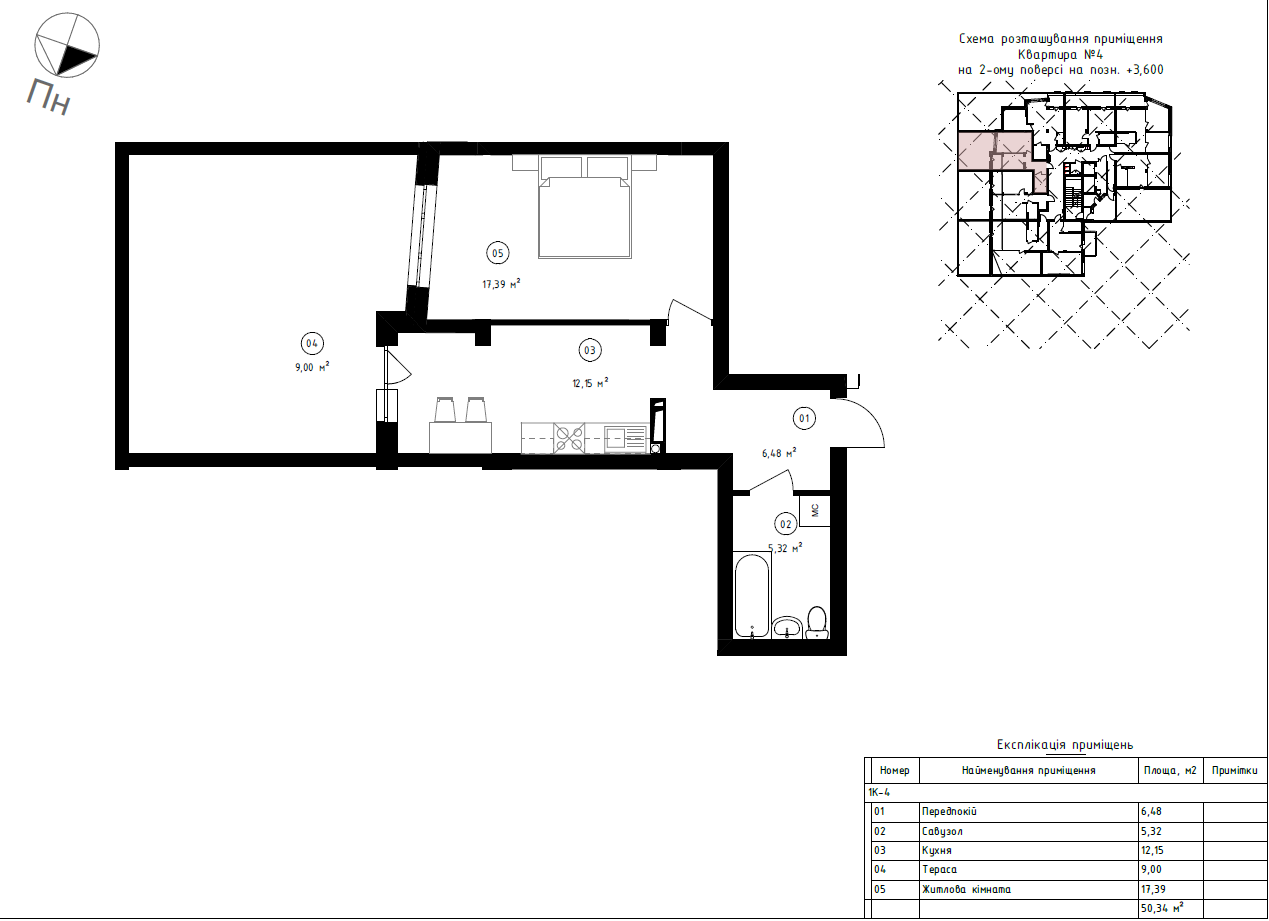 Продаж 1-кімнатної квартири 50 м²