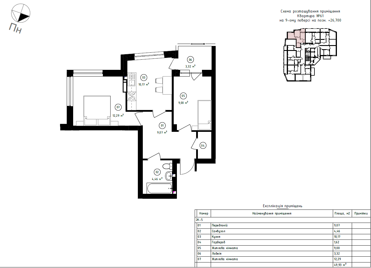 Продаж 2-кімнатної квартири 50 м²