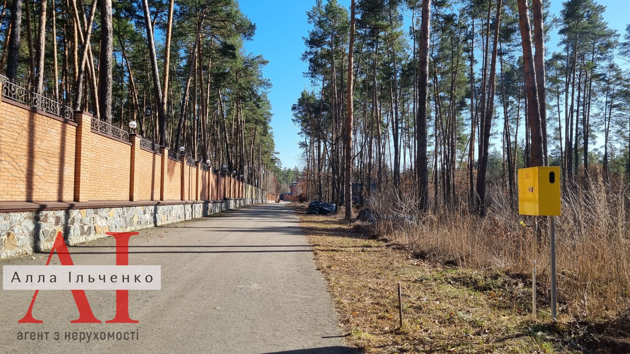 Продажа участка под индивидуальное жилое строительство 15 соток