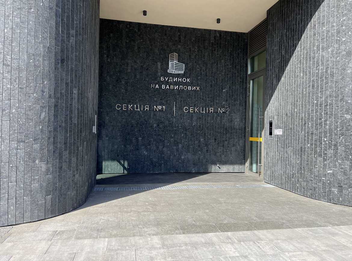 Аренда помещения свободного назначения 74 м², Вавиловых ул.