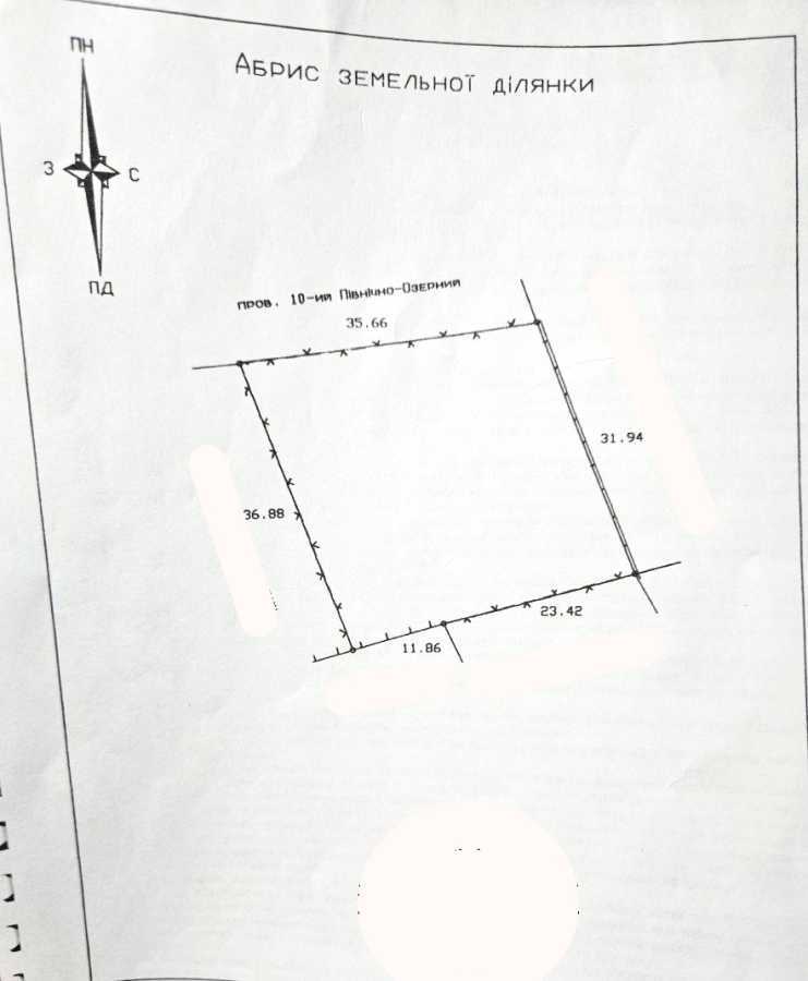 Продажа участка под индивидуальное жилое строительство 12 соток, 4-й Северно-Озерный пер.