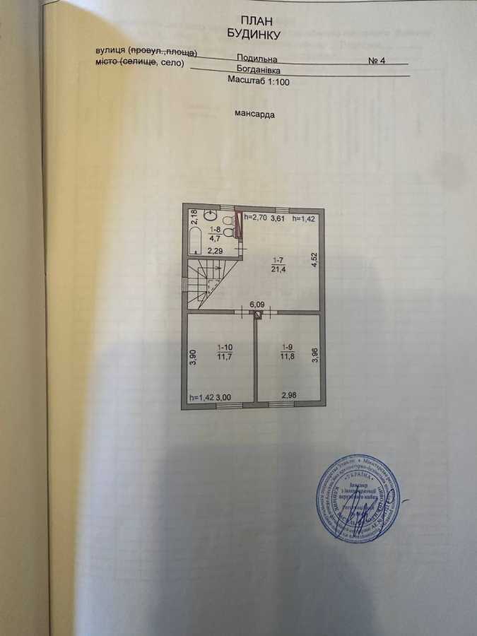 Продажа дома 89.3 м², Подильна