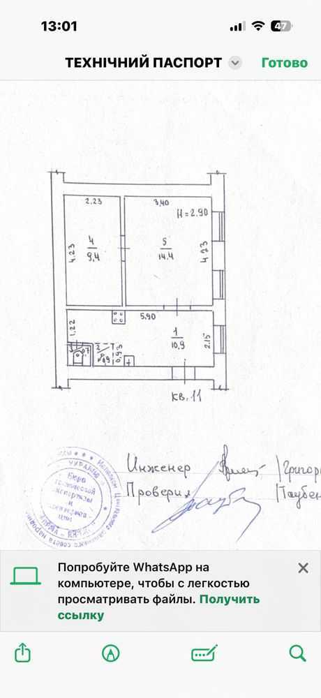 Продаж 2-кімнатної квартири 37 м², Заславского, 6