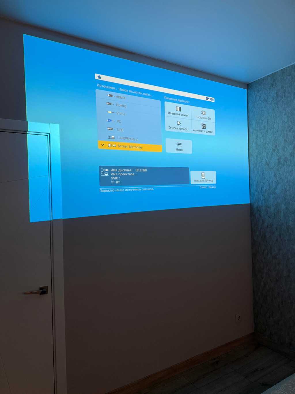 Продаж 2-кімнатної квартири 47 м², Мандриківська вул., 51