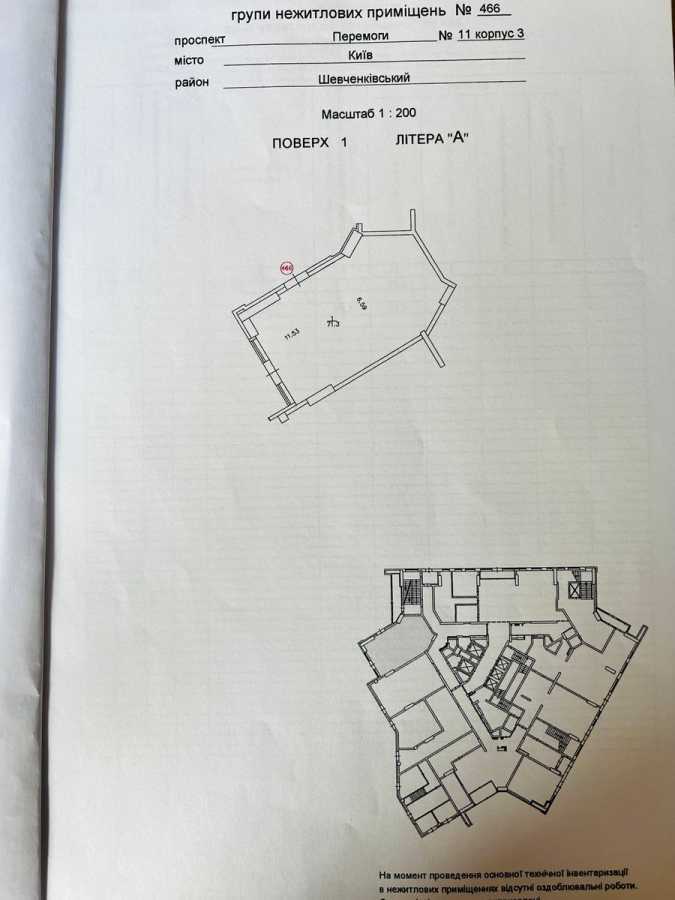 Аренда помещения свободного назначения 70 м², Берестейський, 11