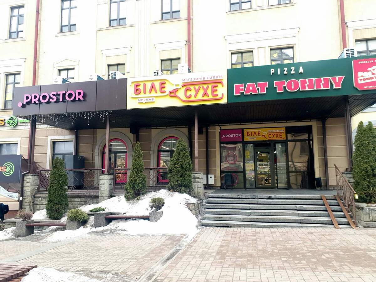 Аренда торгового помещения 190 м², Спасская ул.