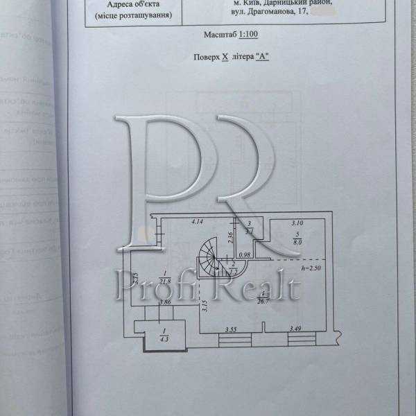 Продаж 3-кімнатної квартири 147 м², Драгоманова вул., 17