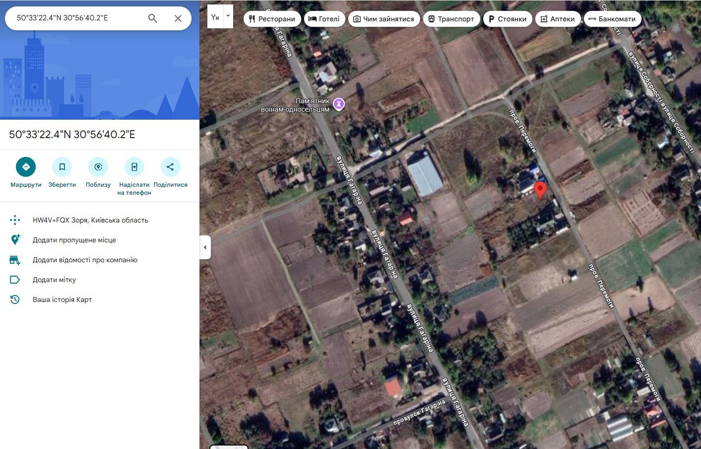 Продаж ділянки під індивідуальне житлове будівництво 23.66 соток