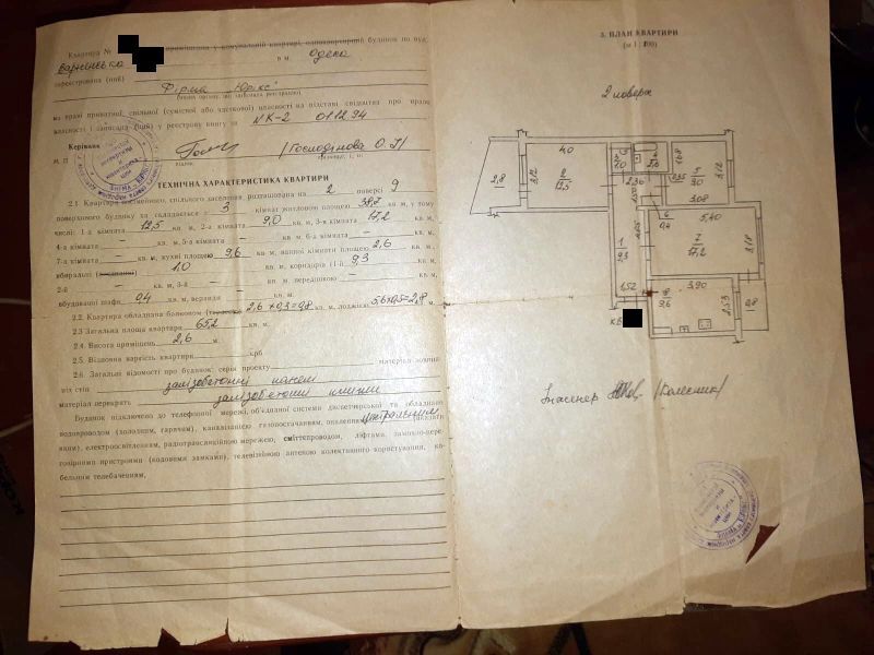 Продажа 3-комнатной квартиры 65 м², Варненская ул.