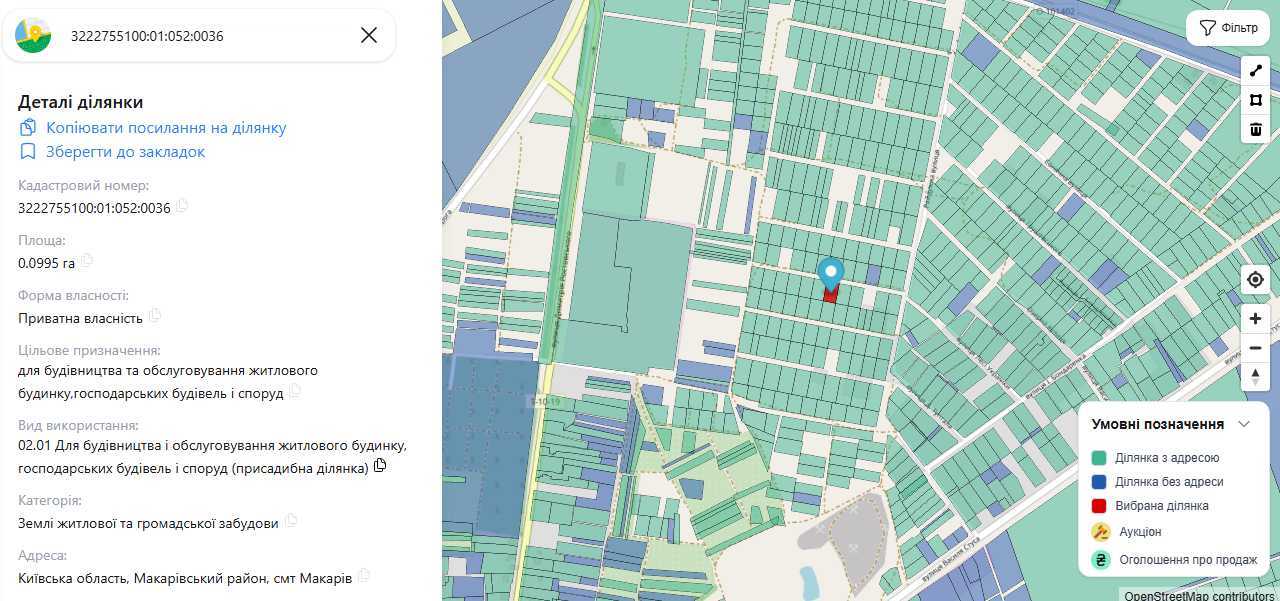 Продажа участка под индивидуальное жилое строительство 10 соток, Вадима Собка 11