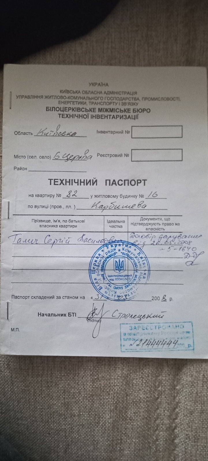 Аренда 1-комнатной квартиры 35 м², Карбышева ул., 16