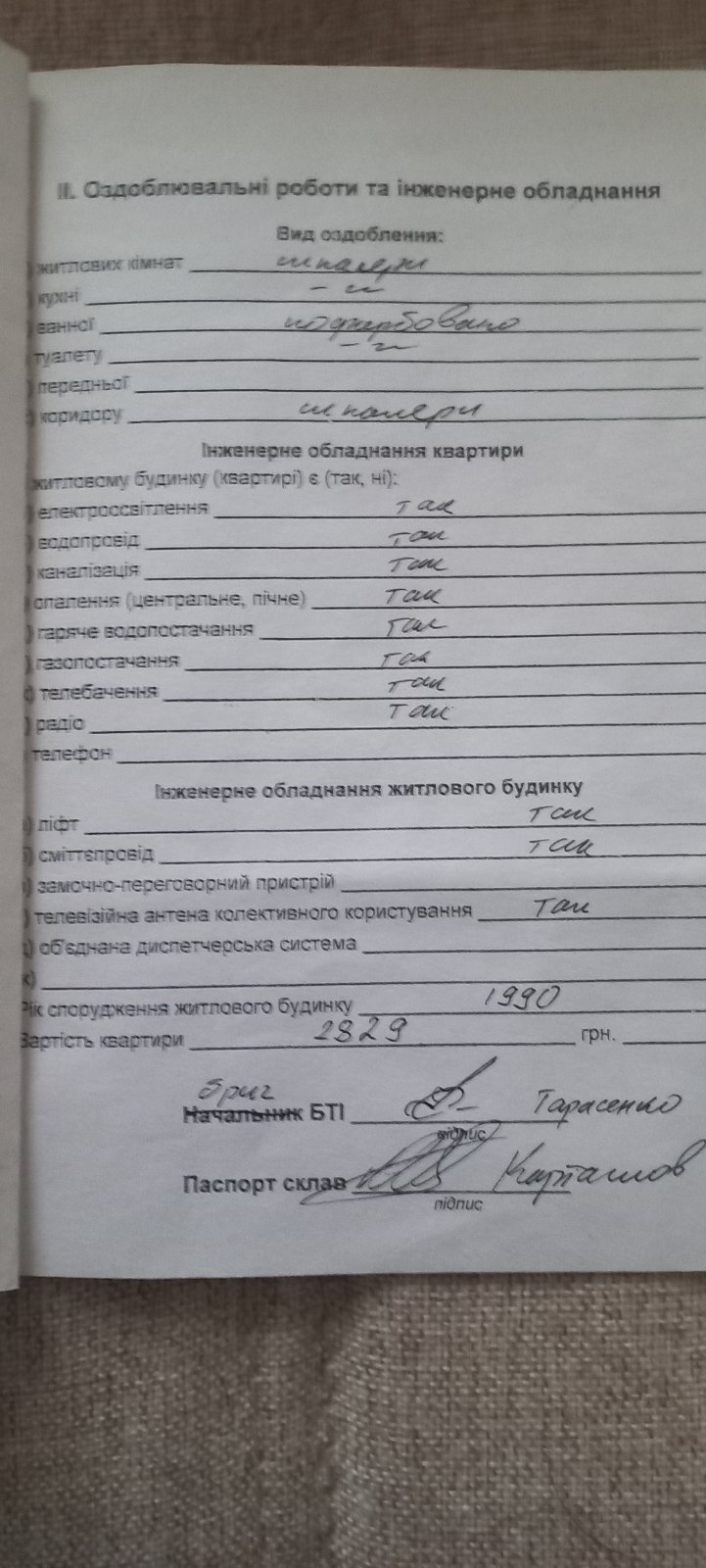 Аренда 1-комнатной квартиры 35 м², Карбышева ул., 16