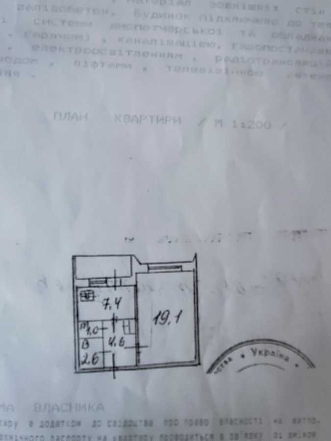 Продаж 1-кімнатної квартири 37.4 м², Прирічна вул., 19В