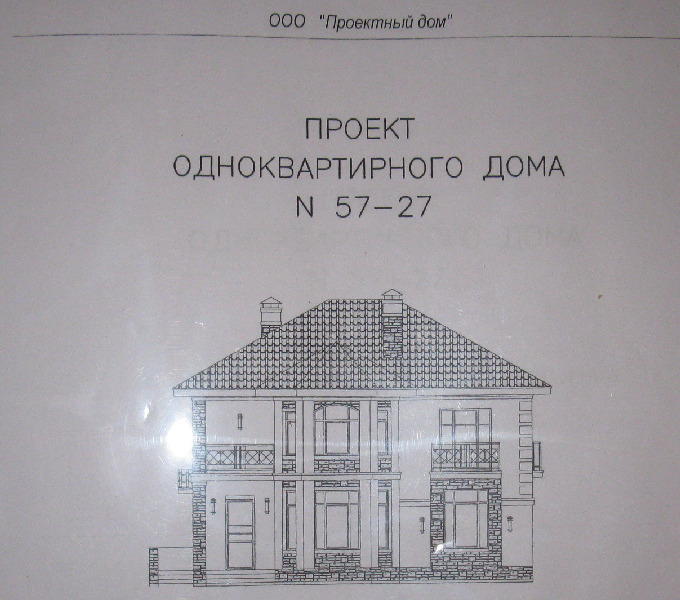 Продажа дома 190 м², Лесовая ул.
