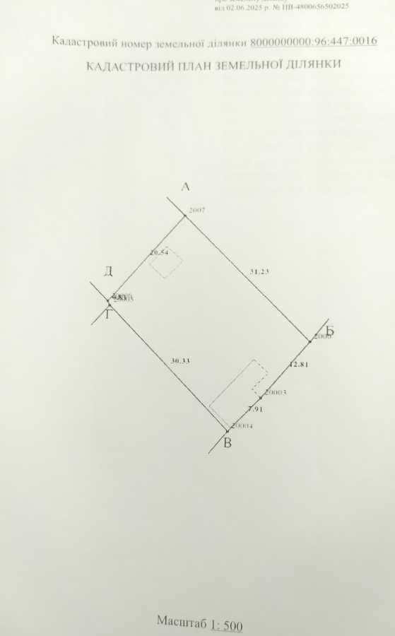 Продажа дома 54 м², 1-я Энтузиастов ул., 17
