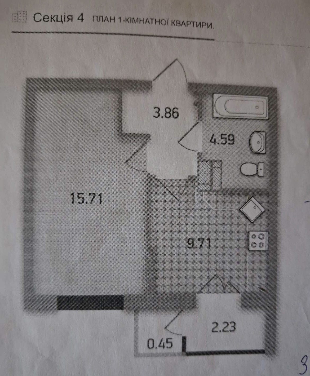 Продаж 1-кімнатної квартири 38 м², Архітектора Вербицького вул., 1В