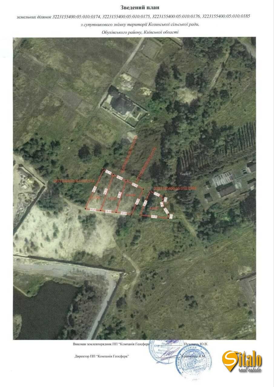 Продажа участка под индивидуальное жилое строительство 21 соток