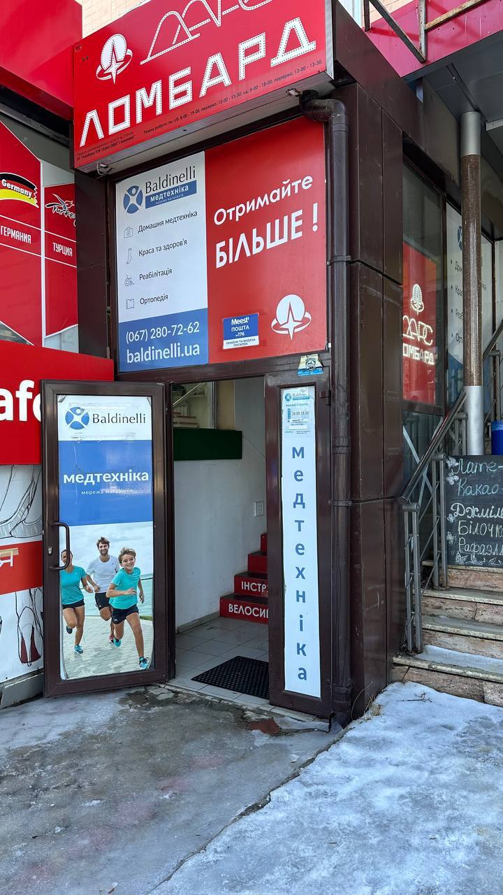 Аренда помещения свободного назначения 140 м², Петра Григоренко просп., 3