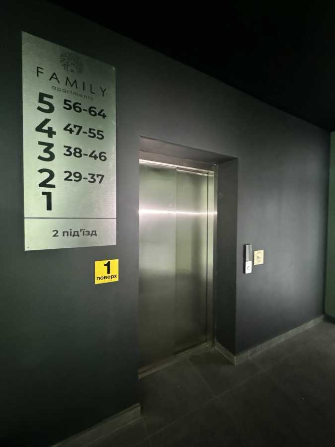 Продажа 1-комнатной квартиры 42.8 м², Захисників України, 40