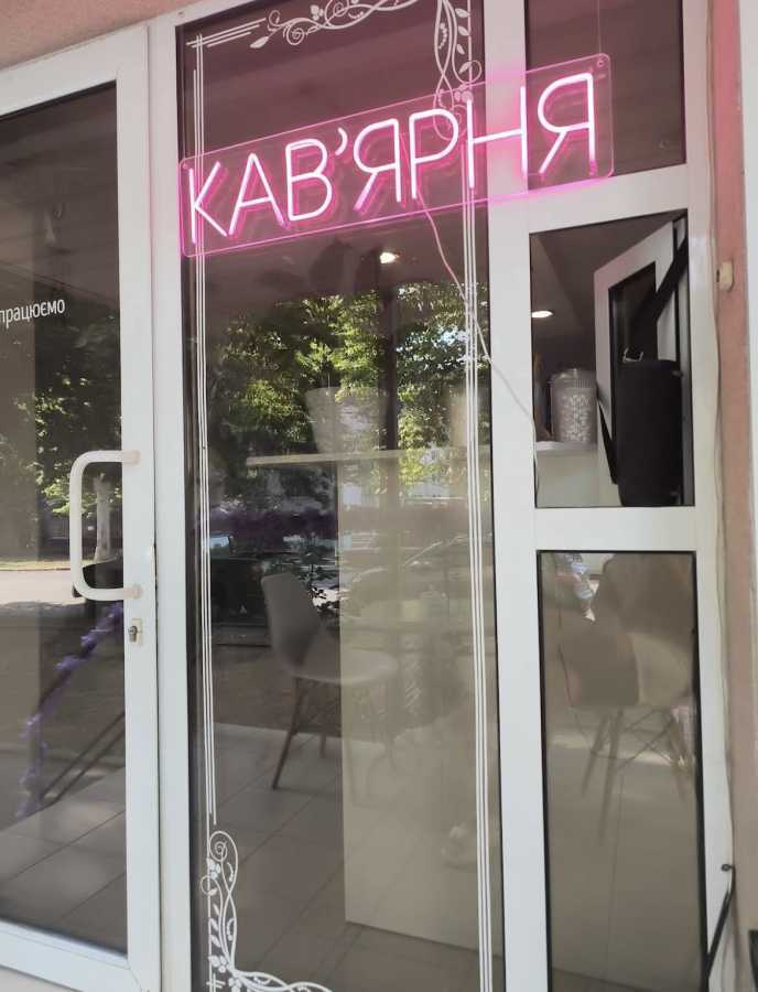 Аренда другого торгового помещения 50 м², Ильичевская ул., Данченка, 4/3Н