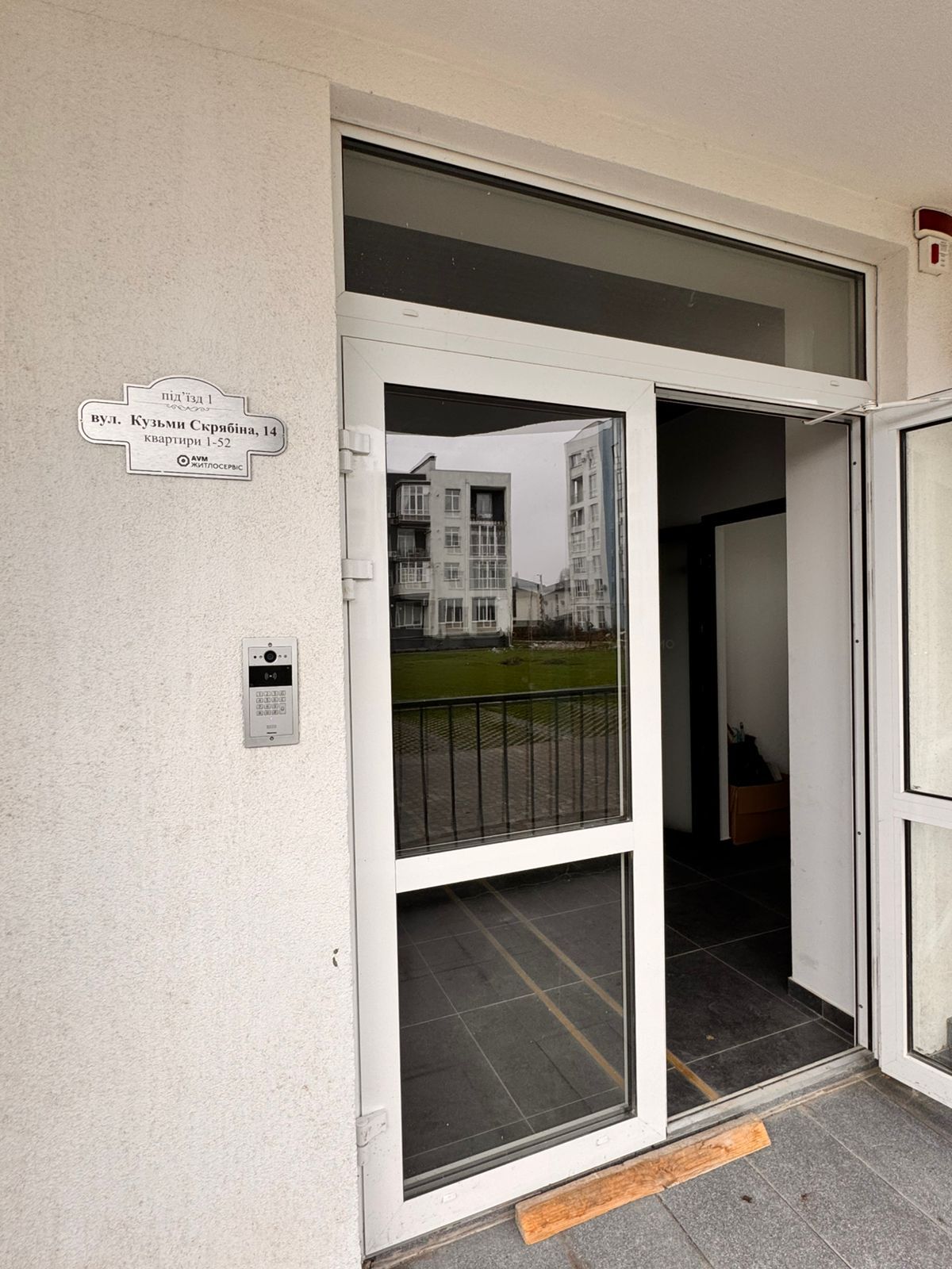 Продаж 1-кімнатної квартири 39 м², Кузьми Скрябіна вул., 14