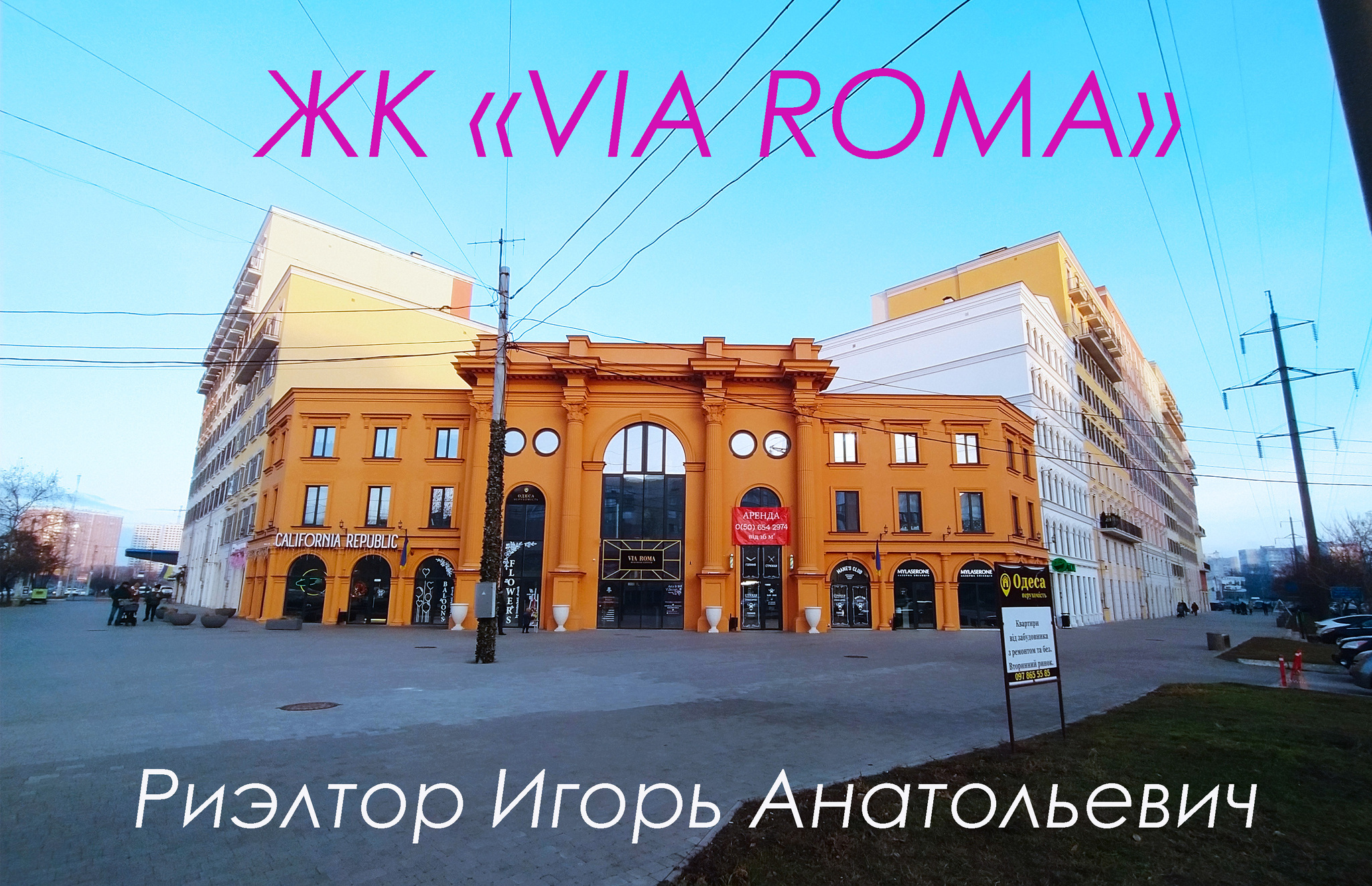 Аренда 1-комнатной квартиры 35 м², Инглези ул.