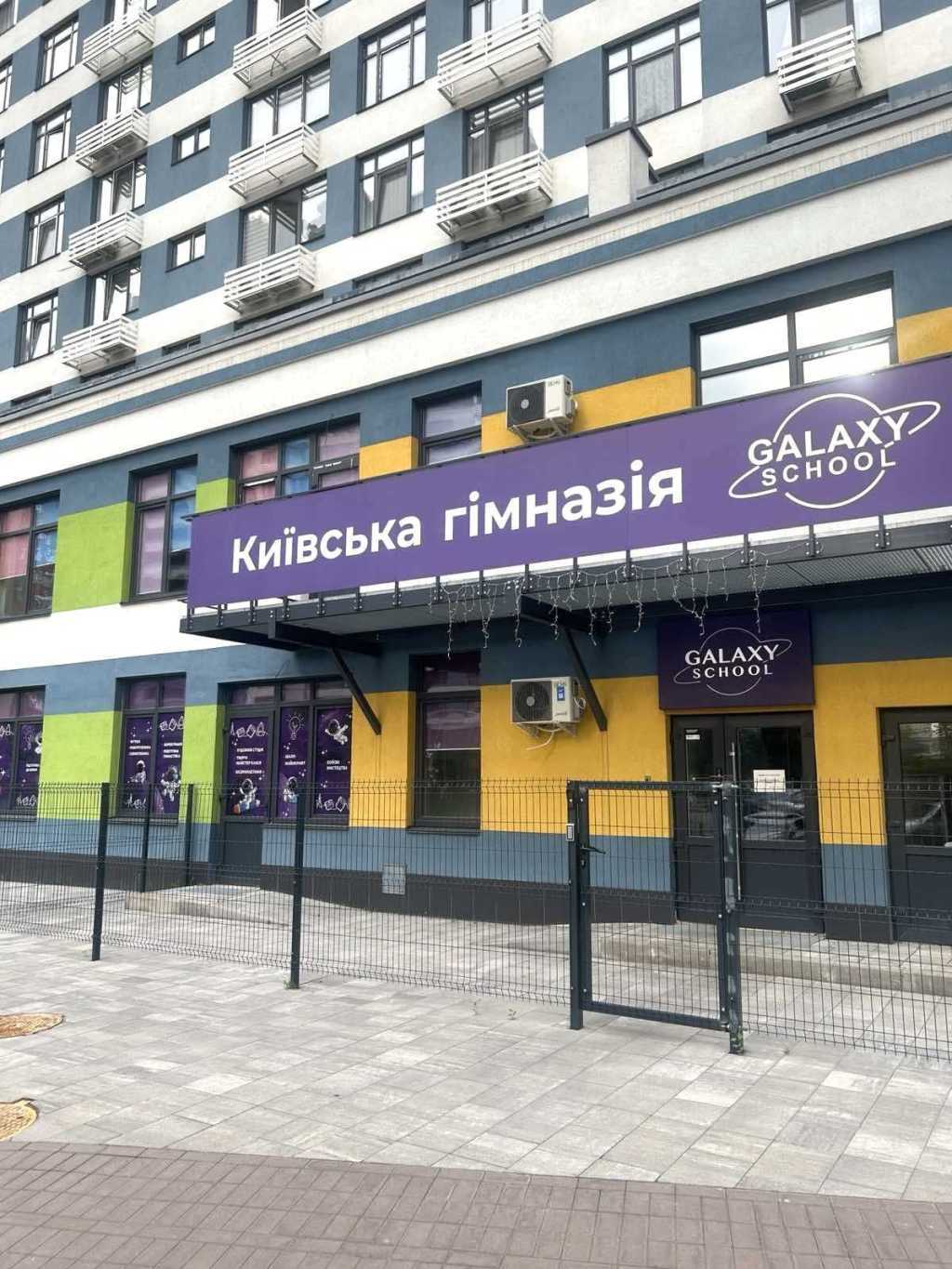 Продажа 3-комнатной квартиры 92.1 м², Евгения Сверстюка ул., 6Д