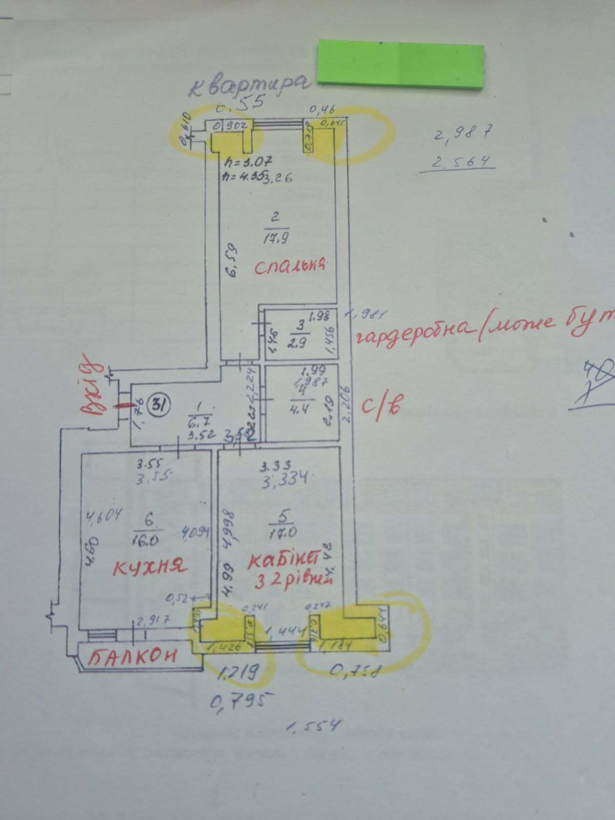 Продаж 2-кімнатної квартири 65.5 м², Лесі Українки вул.