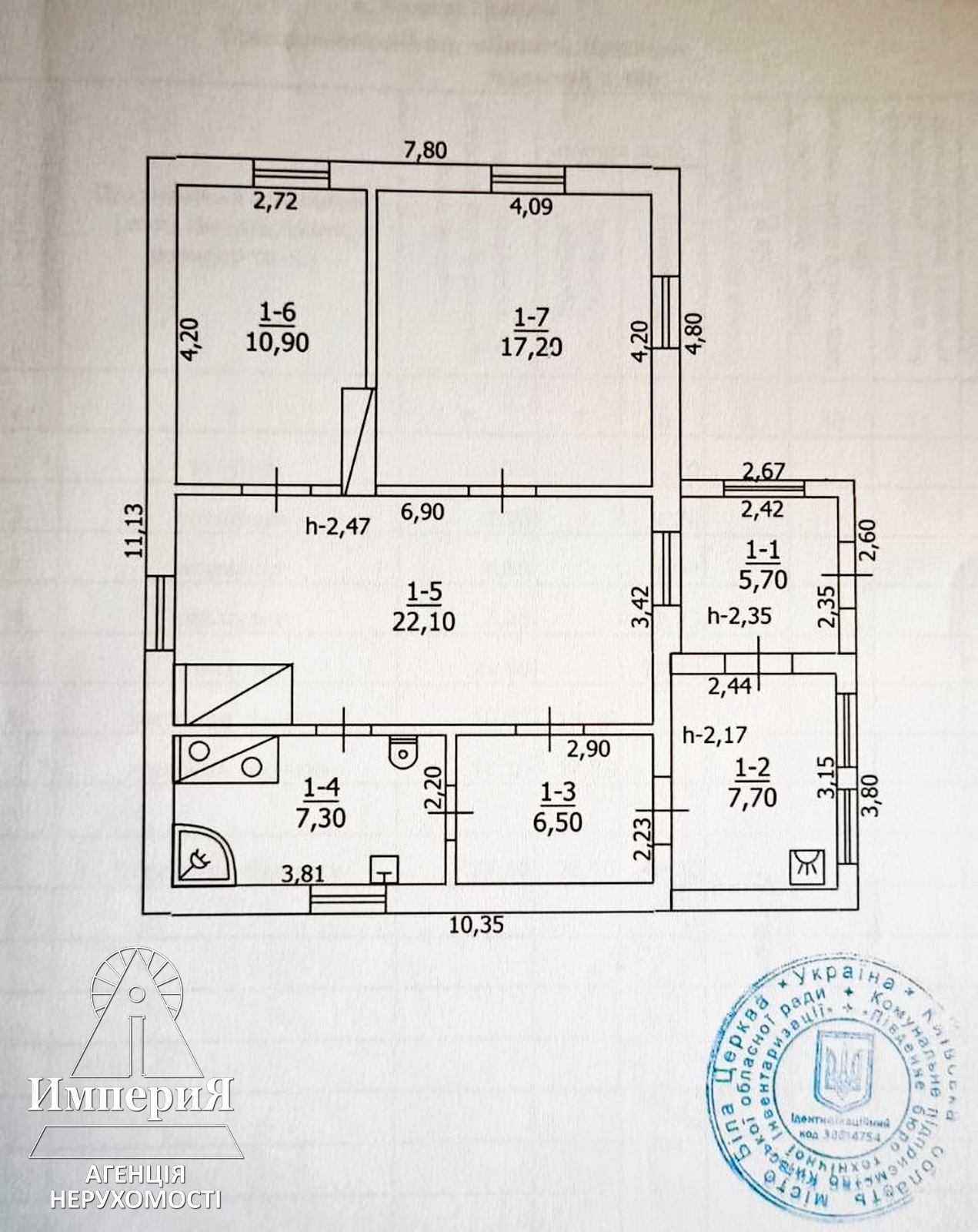 Продажа дома 77.4 м²