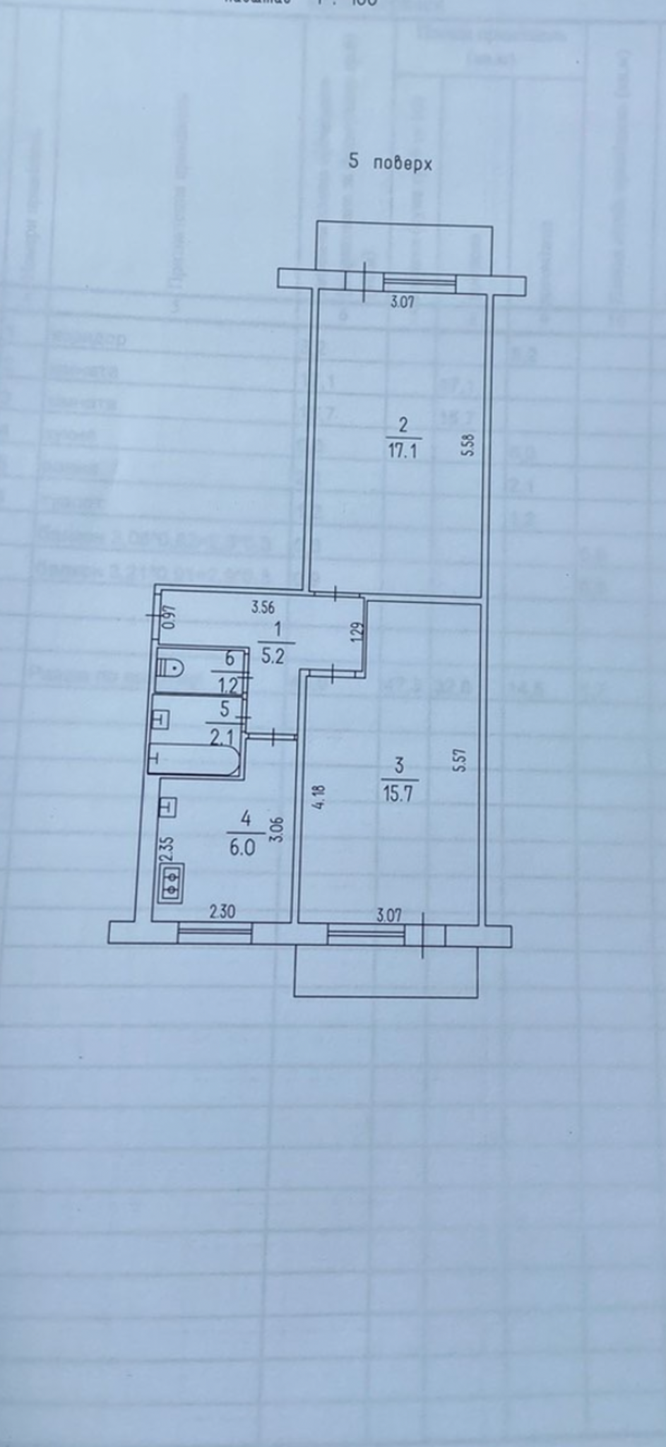 Продажа 2-комнатной квартиры 50 м², Юрия Ильенко ул., 12/2