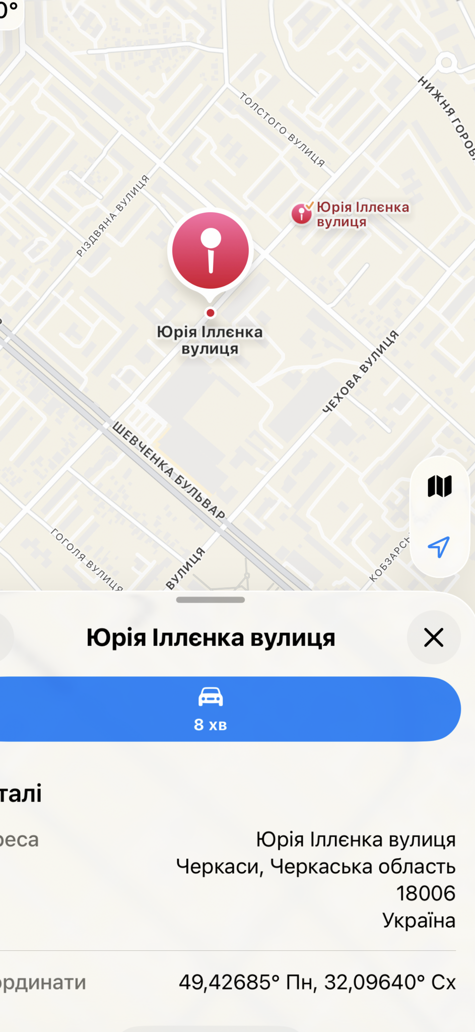 Продажа 2-комнатной квартиры 50 м², Юрия Ильенко ул., 12/2