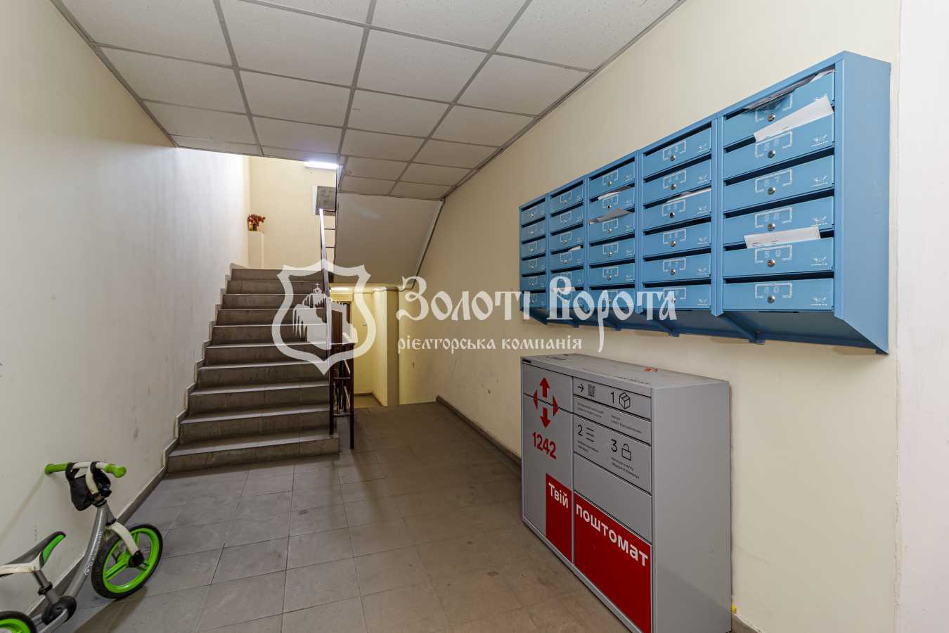 Продаж 2-кімнатної квартири 43.5 м², Оксамитова, 1б