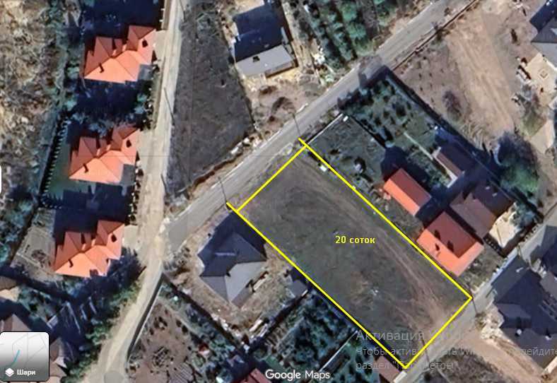 Продажа участка под индивидуальное жилое строительство 20 соток, Виноградная ул.