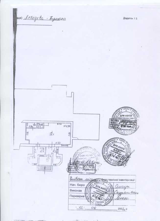 Аренда помещения свободного назначения 100 м², Николая Голего ул., 7/Б