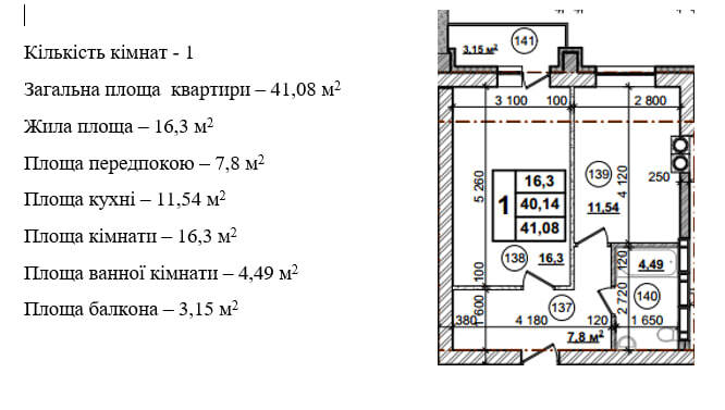 Продаж 1-кімнатної квартири 41.08 м², В'ячеслава Чорновола