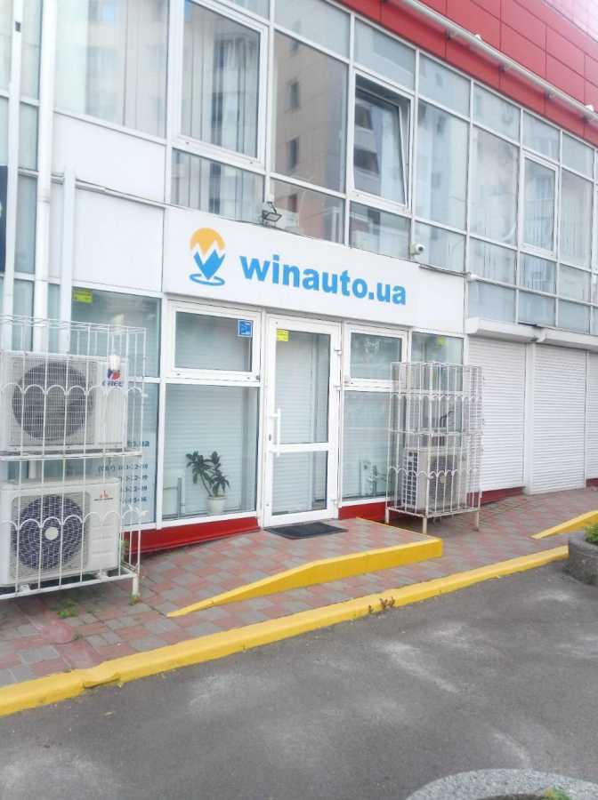 Продажа офиса 144 м², Александра Мишуги ул., 10