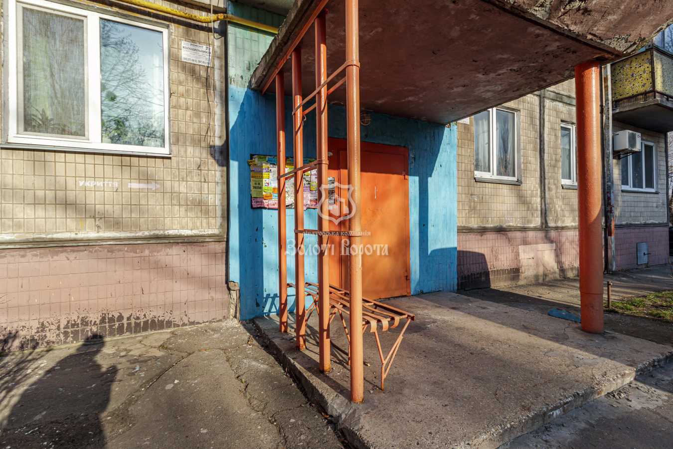 Продажа 2-комнатной квартиры 46 м², Вацлава Гавела бул., 35/2