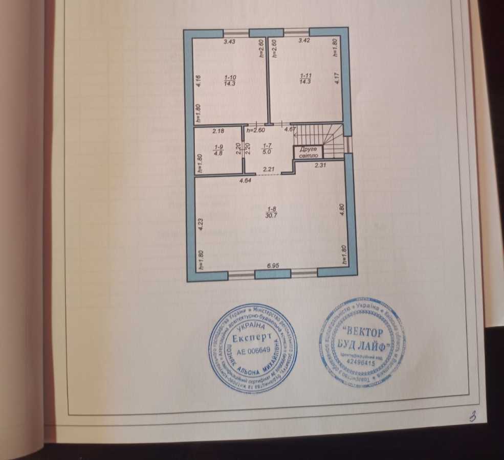 Продажа дома 136 м², Соборная ул.