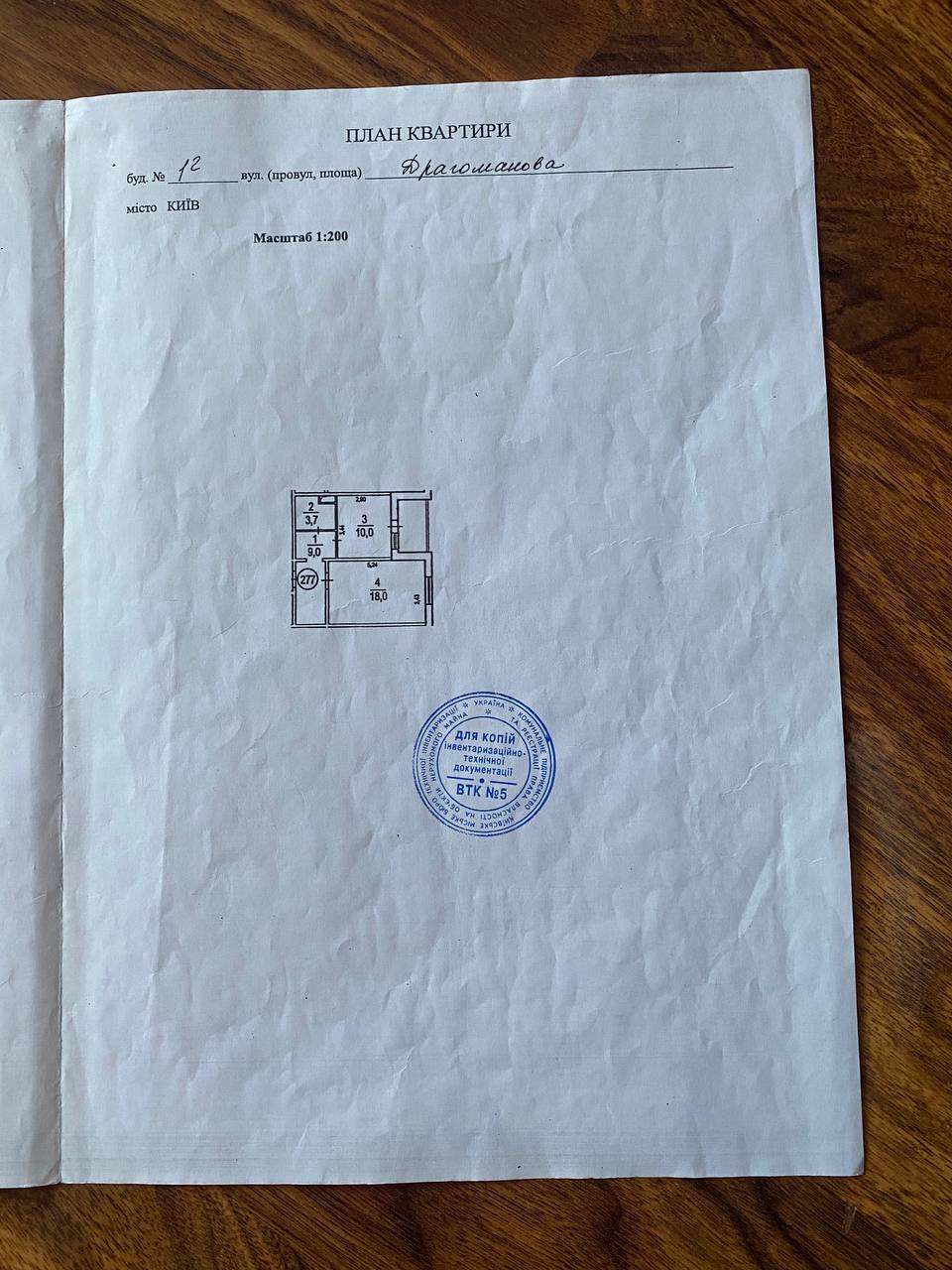 Аренда комнаты/части квартиры, Драгоманова ул., 1