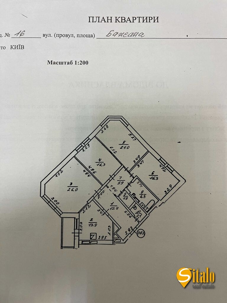 Продаж 4-кімнатної квартири 125 м², Миколи Бажана просп., 16