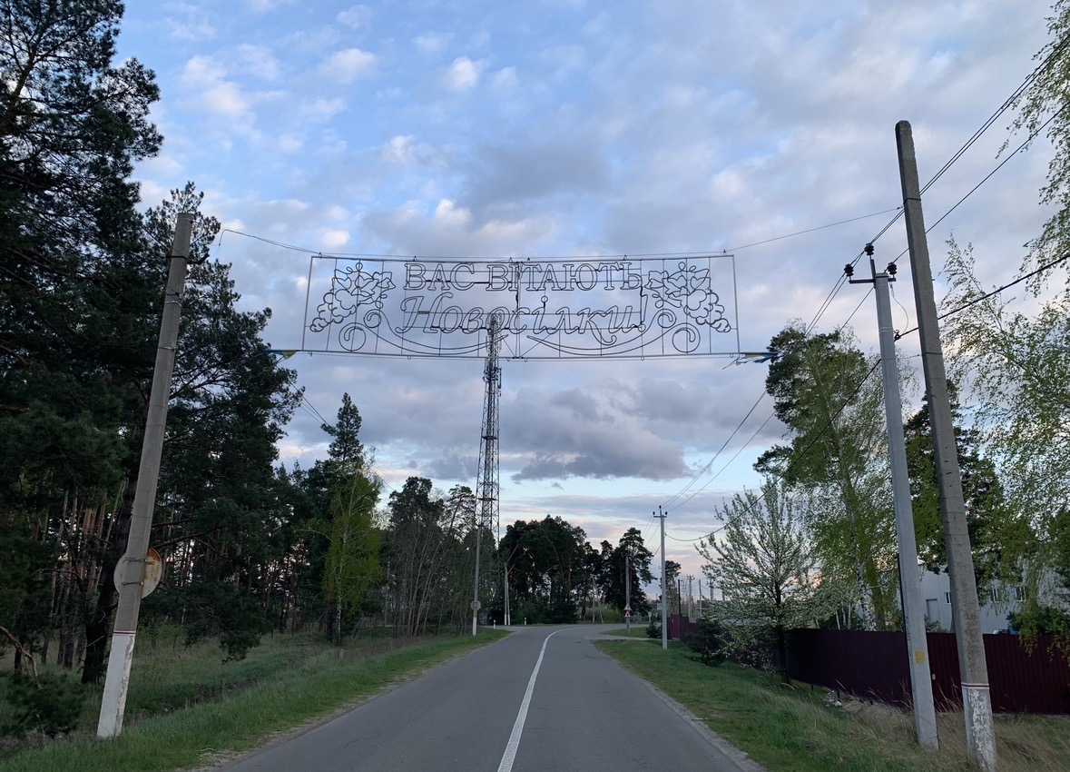 Продажа участка под индивидуальное жилое строительство 6 соток, Райдужна