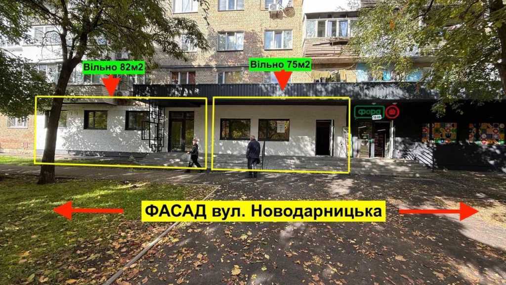 Аренда другого торгового помещения 75 м², Новодарницкая ул., 27